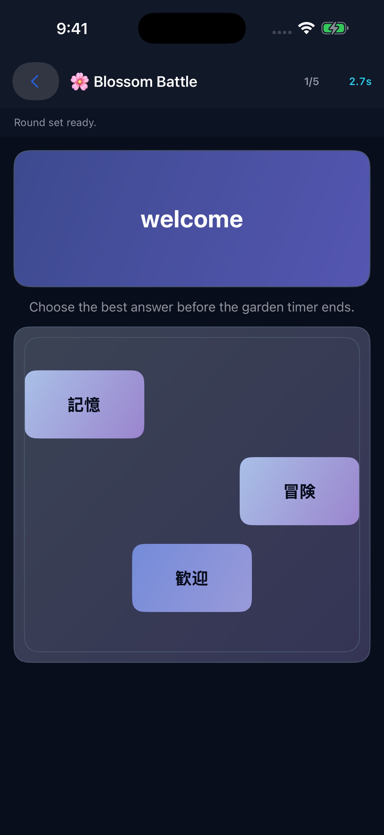 Screenshot 3 of EchoMind: Language & Research