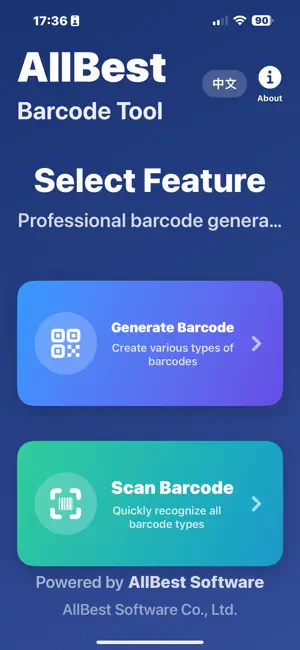 AllBest Barcode Tool screenshot 1