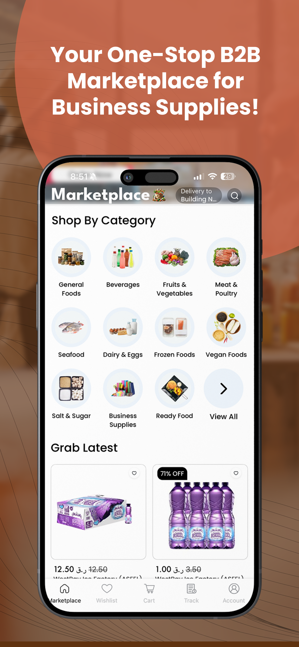 Ajil B2B : Marketplace screenshot 5