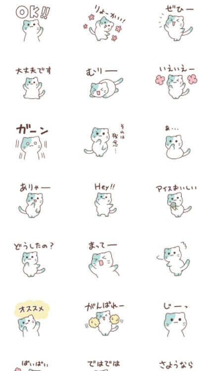 choco mint nyanko flowers