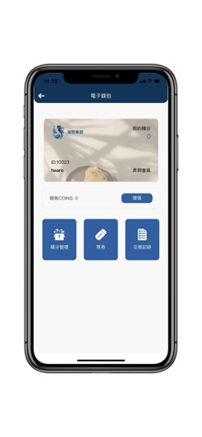 Sylvia 海鈴 screenshot
