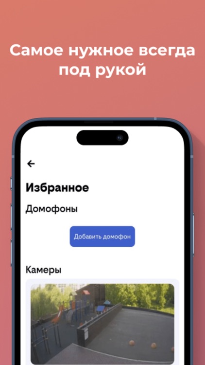 T.one App screenshot-4