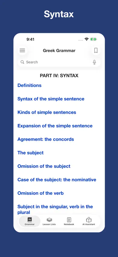 A Greek Grammar for Colleges screenshot 4