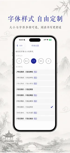 每日记-私密简洁的日记备忘录 screenshot 4