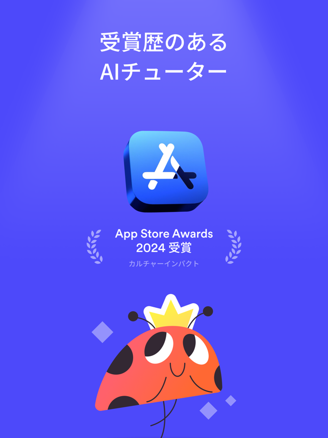 EF Hello AI英会話で発音練習と文法学習ができる‪よ‬4+_4
