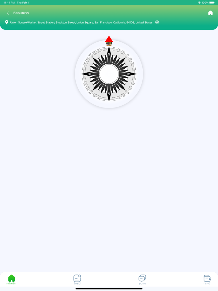 #4. Halal Route (iOS) 由: DIGITAL ERA GROUP COMPANY LIMITED