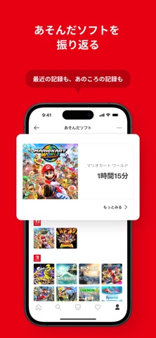 Nintendo Store のスクリーンショット