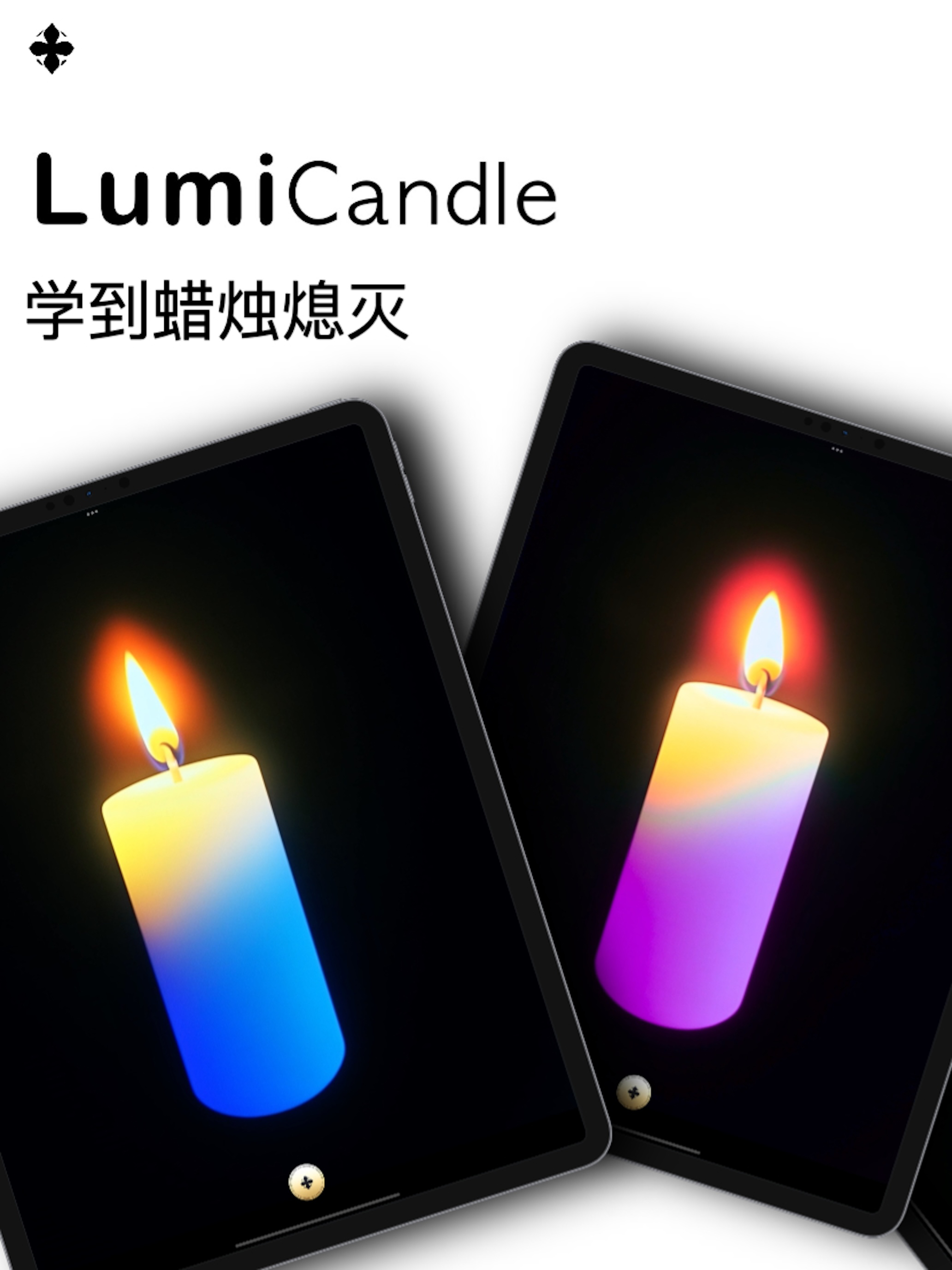 LumiCandle