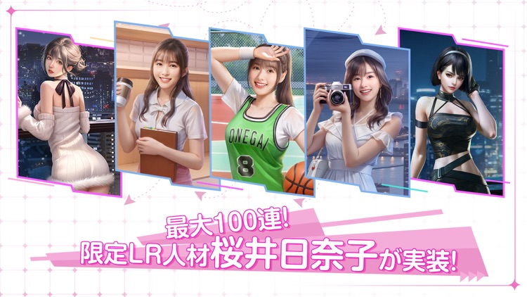 おねがい社長！