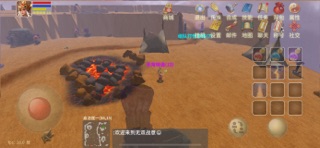 无双战意 screenshot