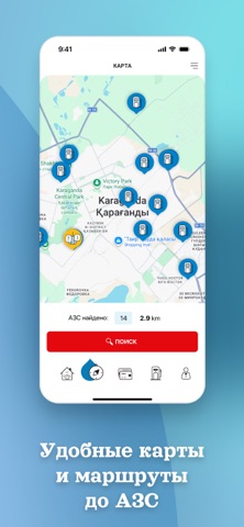 StarOil Energy screenshot