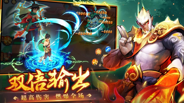 新仙魔九界 screenshot-3