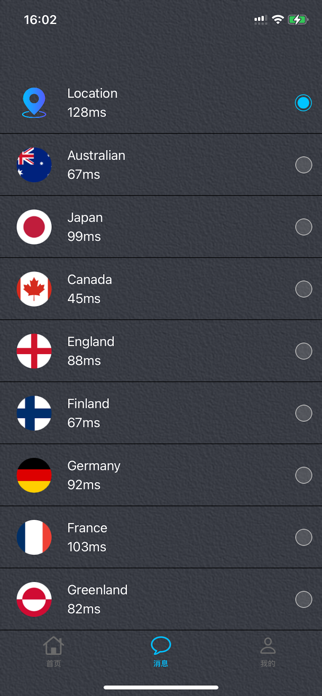 FastCatVPN Screenshot 1 of 3