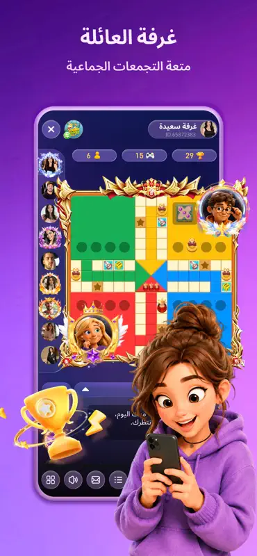 Habi Live screenshot 5 of 6