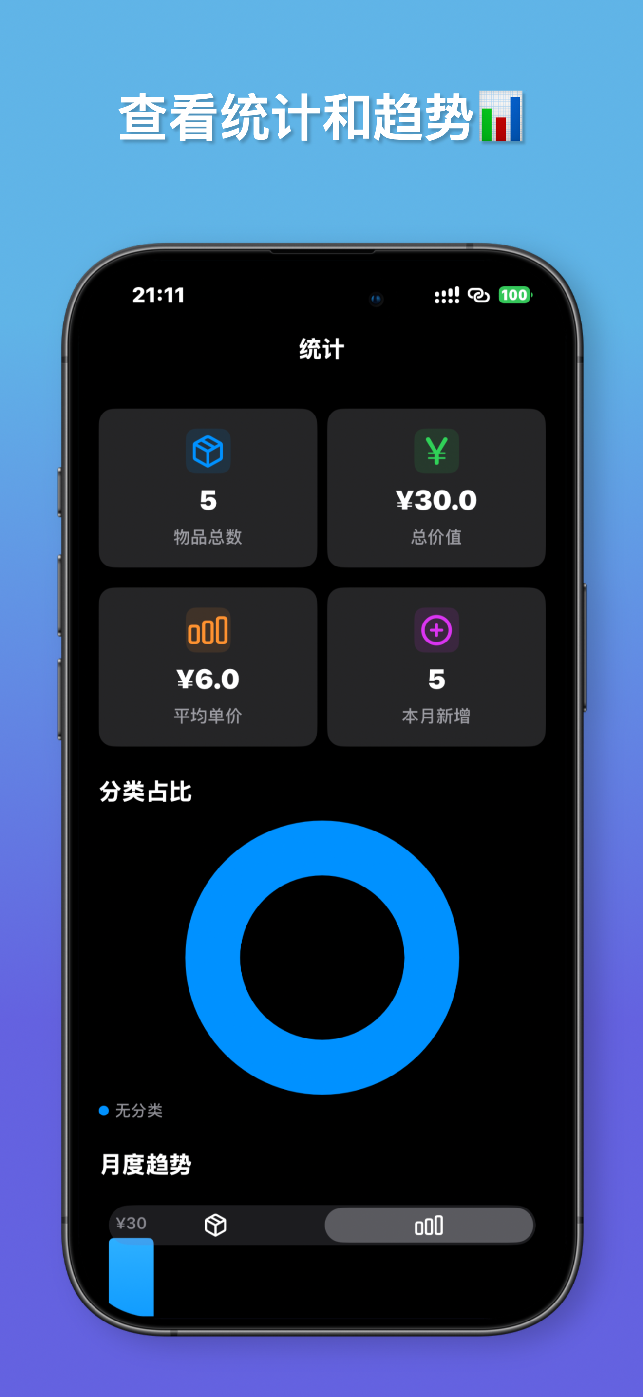 收纳盒+