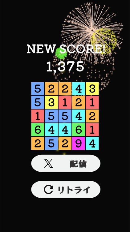 SUM UP! Number Merge Puzzle screenshot-3