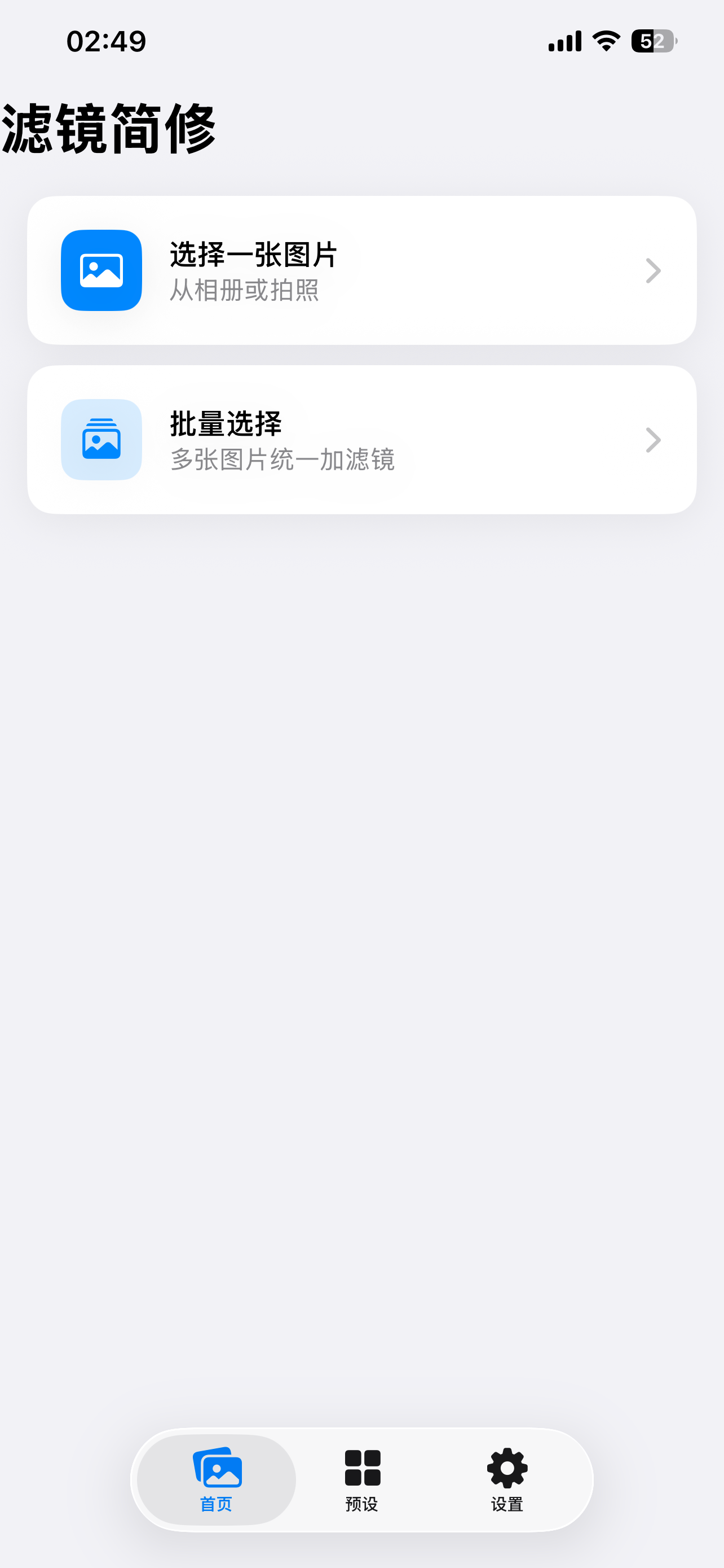 Filter Mini - Pro Photo Editor screenshot 3