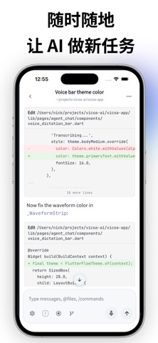 Vicoa: Codex & Claude AI IDE screenshot
