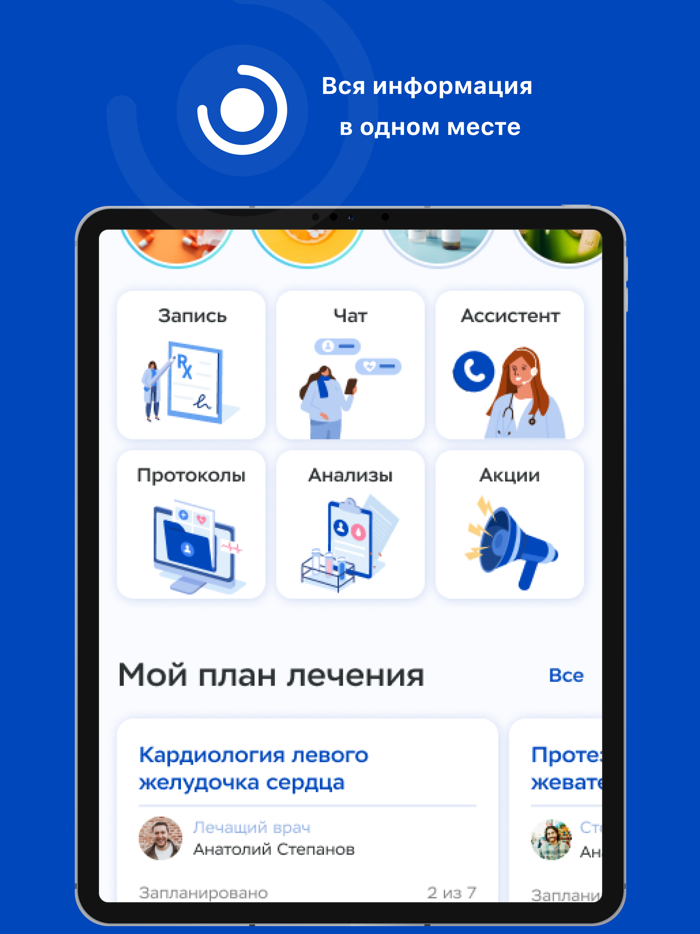 Клиника Будь Здоров