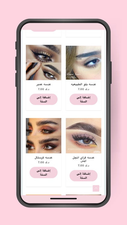 Anwar Boutique screenshot-3