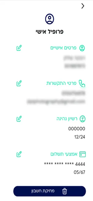 B click screenshot 3