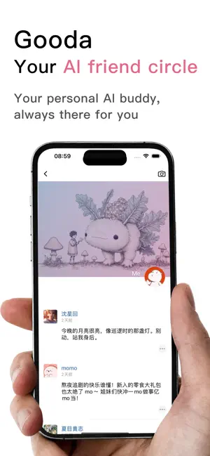 Gooda: AI Diary & Moments screenshot 3