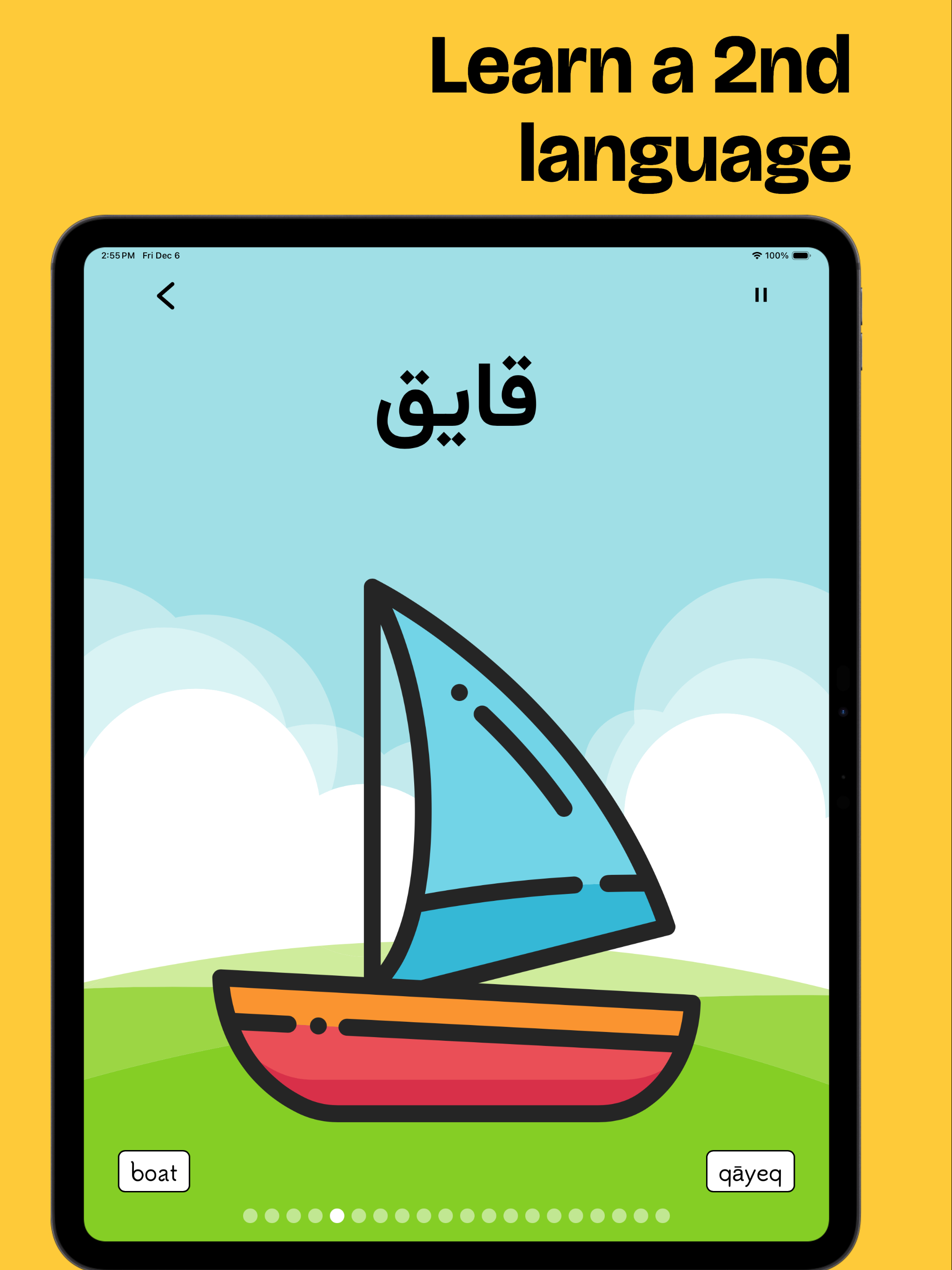 LingoBunny Farsi (فارسی)