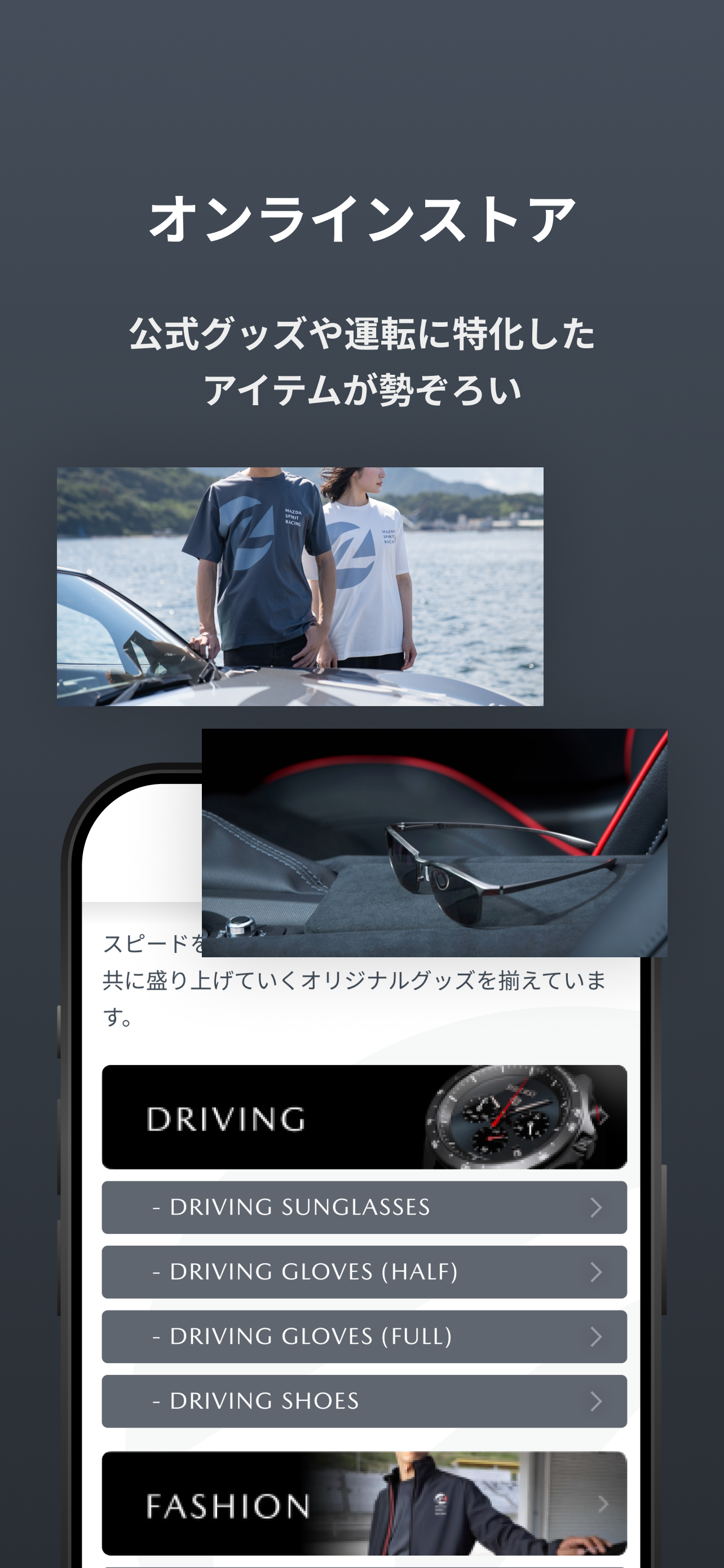 倶楽部 MAZDA SPIRIT RACING screenshot 8