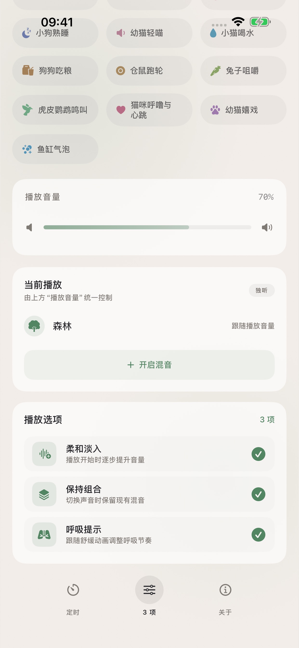Screenshot 3 of 大吵大闹