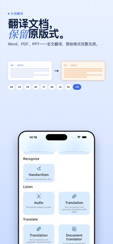 文档扫描仪和PDF编辑器. screenshot