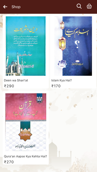 Monthly ALFURQAN Screenshot