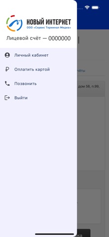 Новый Интернет iPhone screenshot