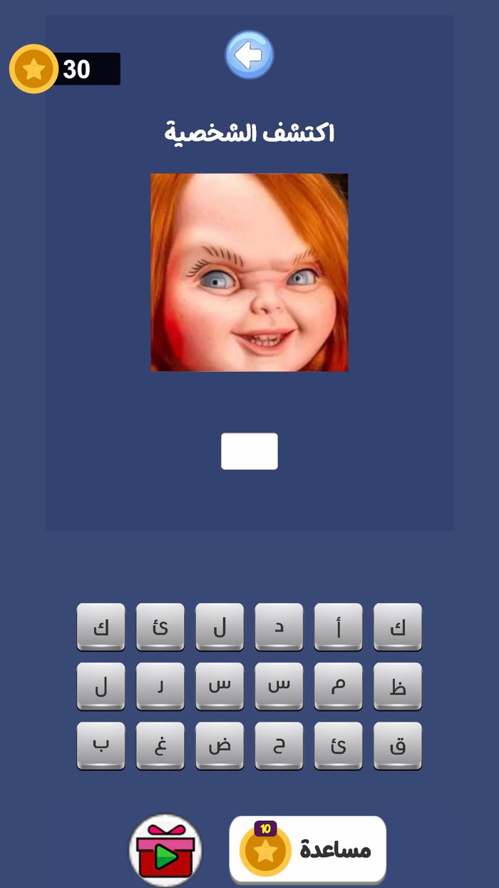 التحدي الرمضاني 2025