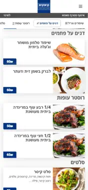 טאטא screenshot 1