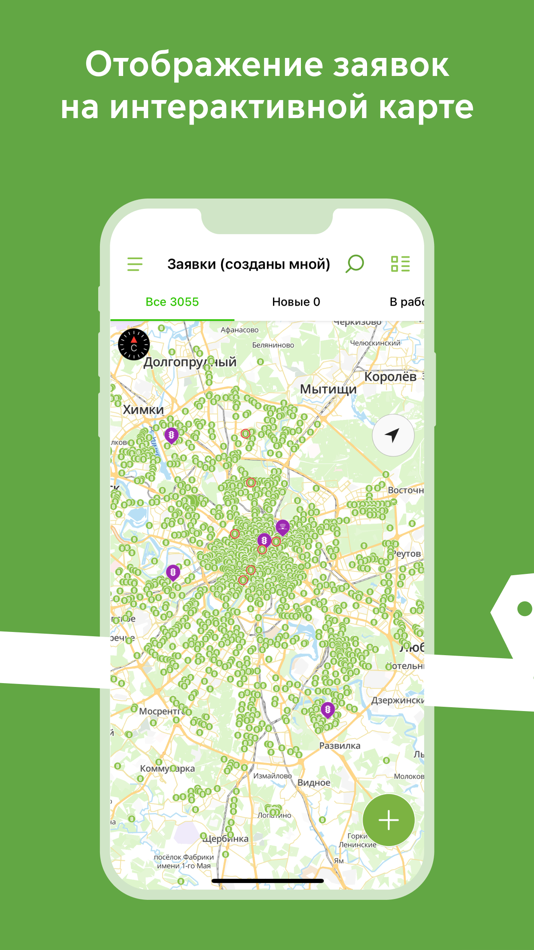 #1. ПРОинфраструктура (iOS) Podle: Департамент транспорта Москвы