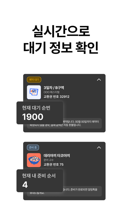 티켓프렌즈 Screenshot