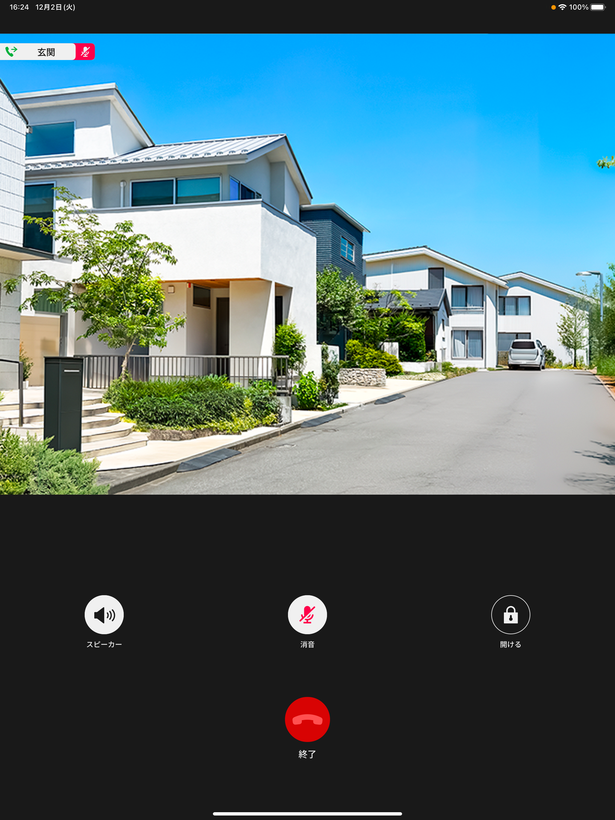 Nasta Interphone 2