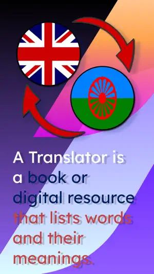 English Romani Translator screenshot 1