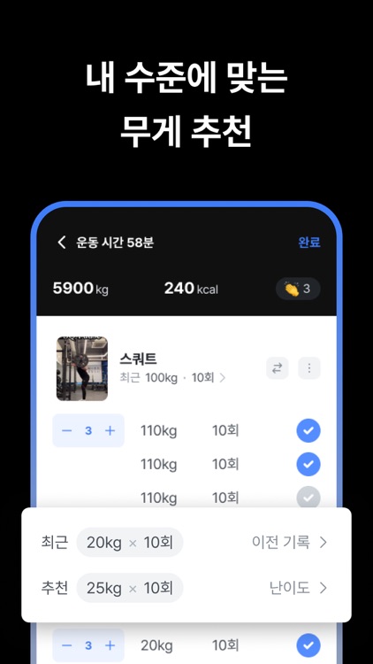 Gymwork: Workout Tracker Log