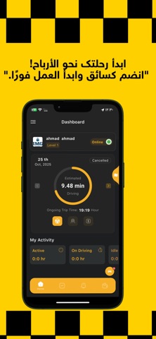 Avaway Captain Screenshot 1 of 7