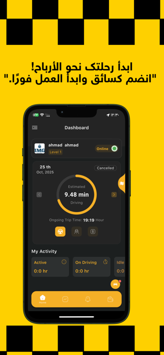 Avaway Captain Screenshot 1 of 7