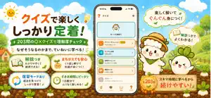ひつじ投資入門：初心者のNISA・株・つみたて資産運用 screenshot 4