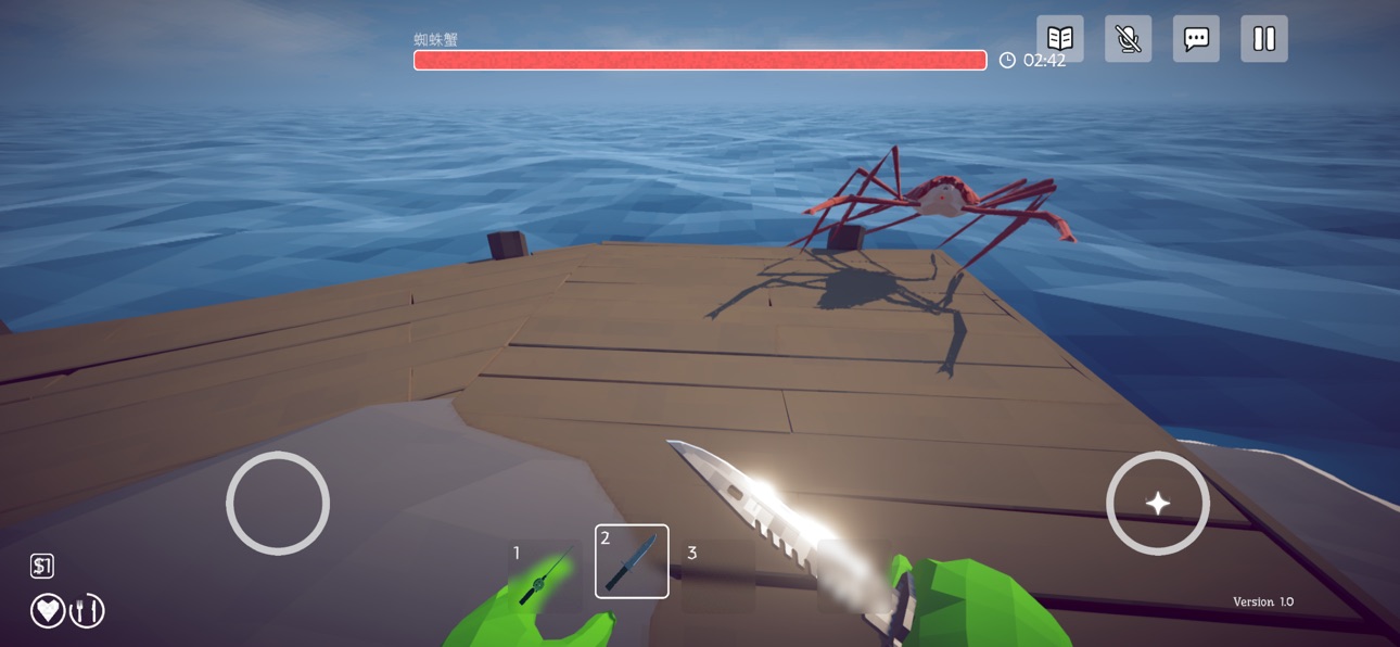Screenshot 2 of Rich Fish
