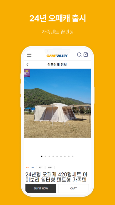 campvalley Screenshot