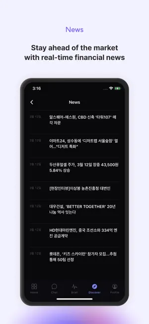 Alpha Lenz screenshot 4