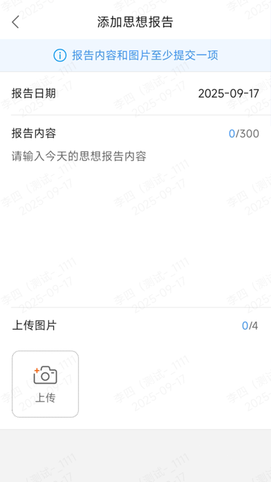 陵在矫 screenshot