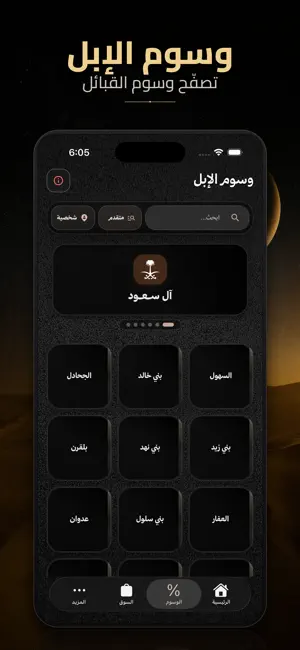 ارثنا screenshot 2