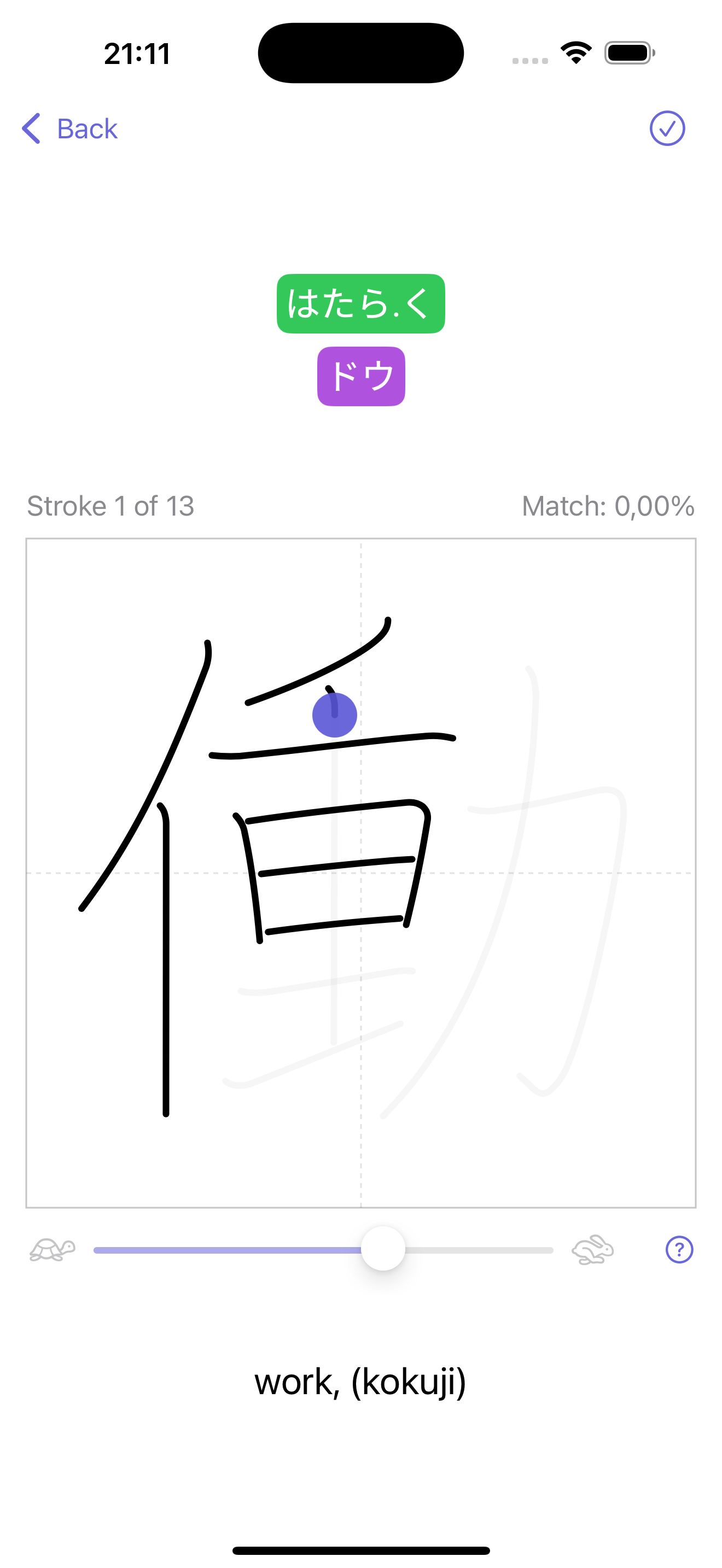 Kanji Pad