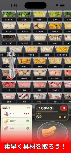 マーラッシュ screenshot 1