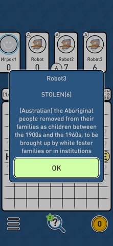 Balda - word game online iPhone screenshot